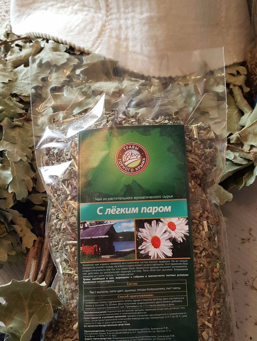 Чай из растительного сырья горный Крым